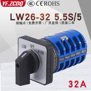 LW26-32 5.5S/5䏴��ߵ����p��늙C�{���ГQ���n32A�f���D�Q�_�P
