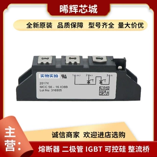 MDD200-18N1 MDD200-16N1 全新原装二极管模块量大从优现货