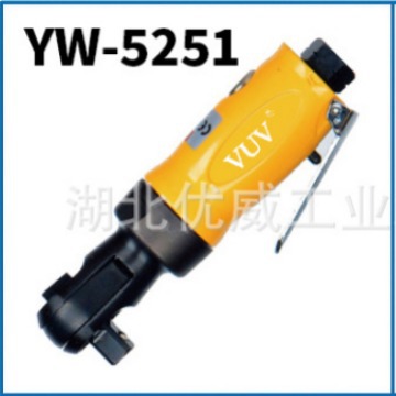VUV气动工具 气动扳手 气动风炮  YW-5251