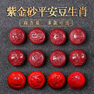 �ߺ�����Ȼԭ�V�Ͻ�ɰ�p����Ф�A��ɢ��ƽ�����������t��ɰ��ɰ