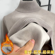 男士雪尼尔可翻高领毛衣保暖【加绒加厚】一体冬季针织打底针织衫