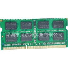 ʹ湤ҵڴDDR3 8GB 1866/1600 ͵ѹ1.35VʼǱҵ