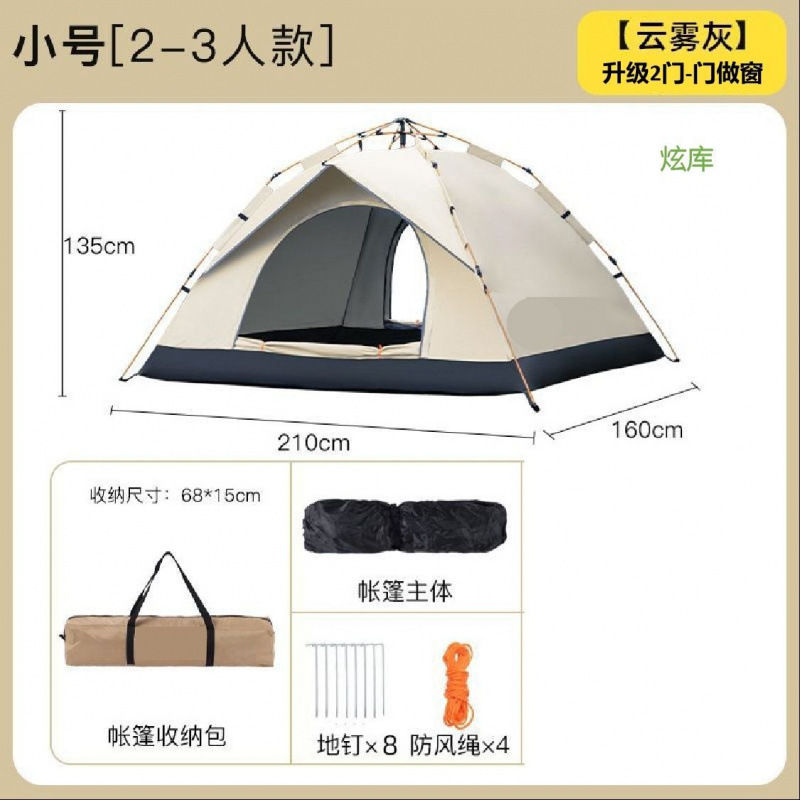 클라우드 그레이 미디엄 [문 2개, 창문 0개] 2~3인용