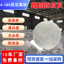 厂家供应高尔夫球场砂儿童沙坑砂 无粉尘足球场砂马场草坪石英砂