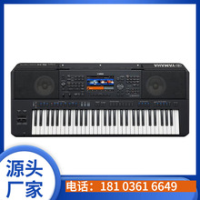 YAMAHA雅马哈电子琴编曲键盘MIDI合成器61键 PSR-SX900