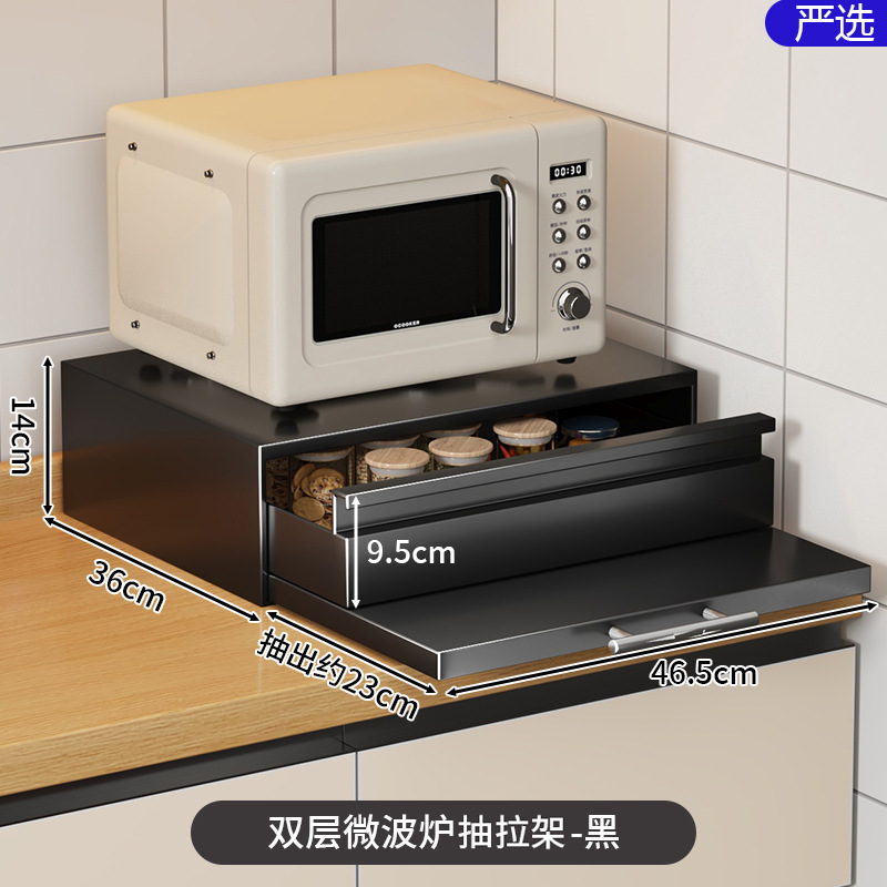 電子レンジ引き出し式収納ラックキッチン調理トレイ引き出し炊飯器トレイ引き出し式収納作業台|undefined