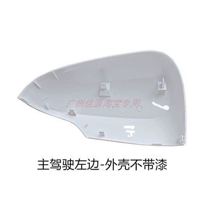 Suitable for Toyota Prius C Rearview Mirror Housing Cover Reversing Mirror Cover Turn Signal Foreign Version Aqua Reflector Cover (Rear mirror/rearview mirror assembly) - the-left-side-of-the-main-drivers-housing-is-unpainted