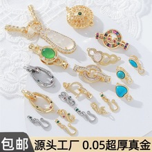 �������B�ӿ��~�18k���ɫ�ʯ�G��ʯ���DIY�Ʒ�����β��