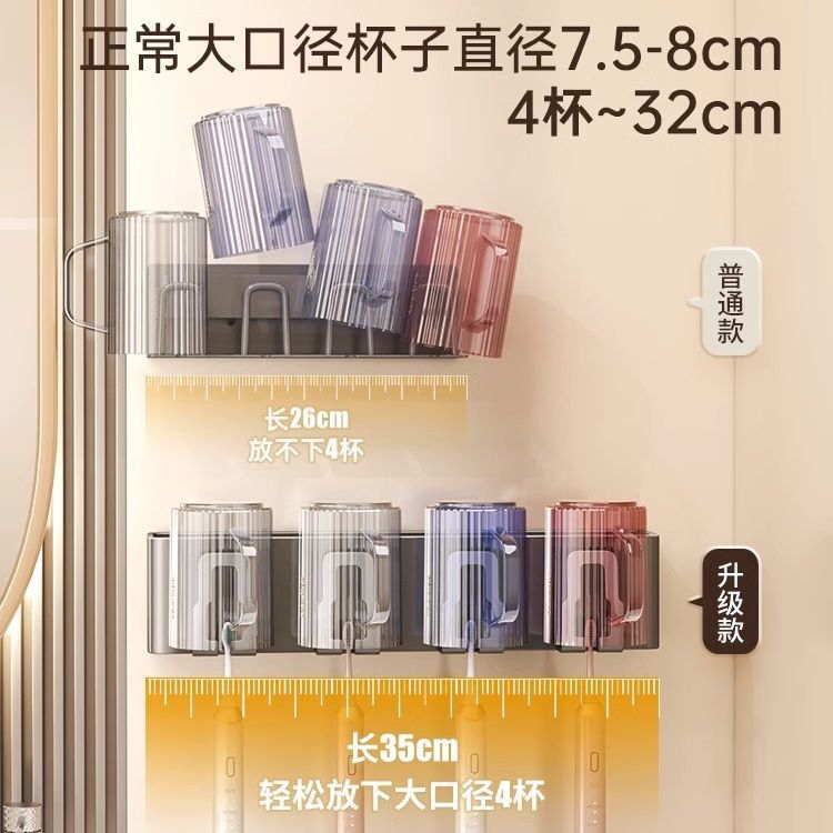 Bathroom gun ash toothbrush storage rack punch-free mouthwash cup brushing cup electric toothbrush rack storage wall-mounted