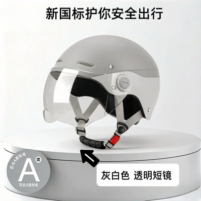 for Electric Bikes, Motorcycle Safety Helmet, Motosiklet kaskı (dəbilqə)