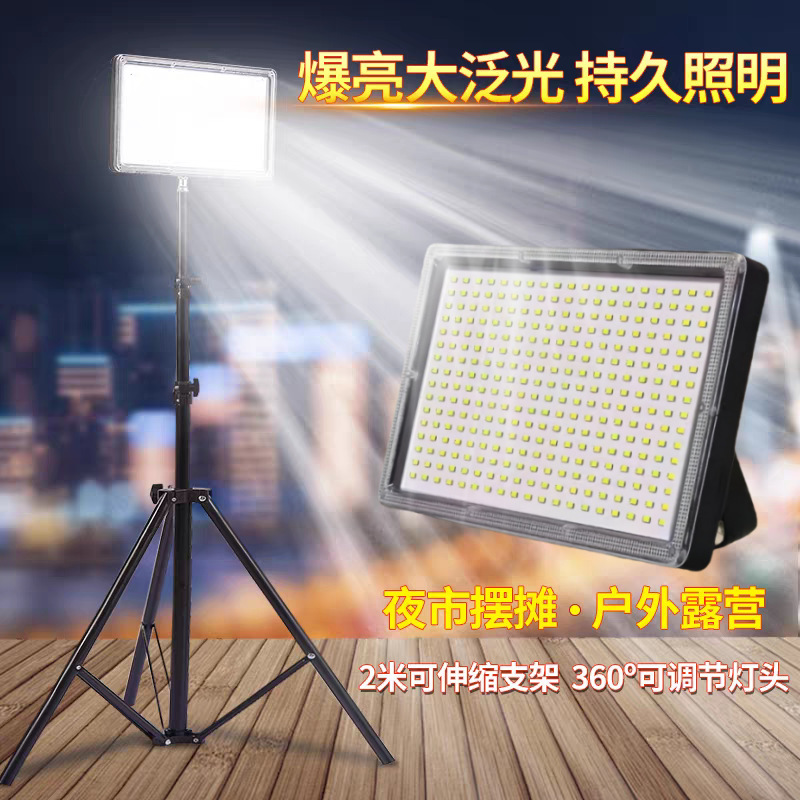 Amazon Cross-Border Camping Lamp Stall Night Market Lamp Street Stall Mobile Outdoor Lighting Emergency Lighting Bracket Lamp Portable