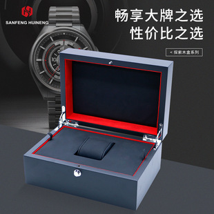 Big Deal Same Watch Box Environmental Protection Black Matte Single Epitope Wooden Display Watch Wooden Box Spot Wholesale