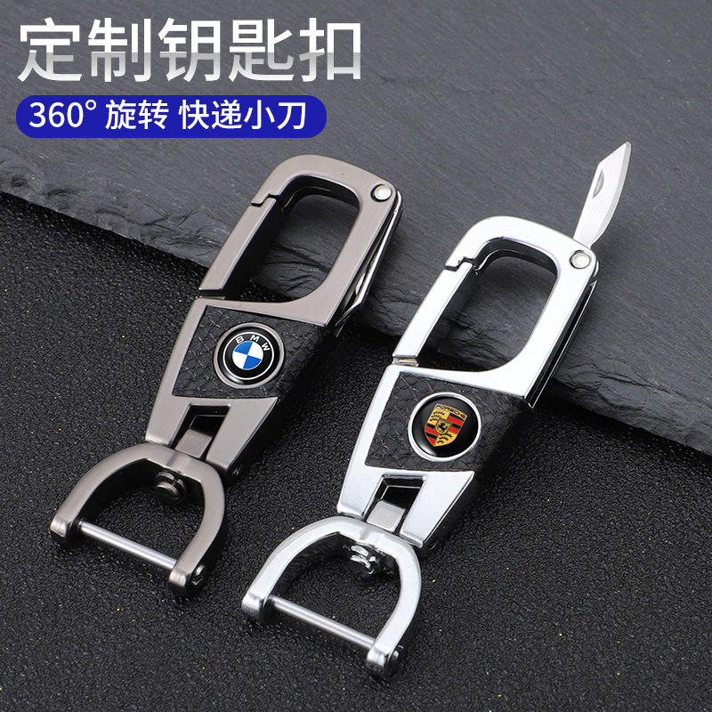 Transfronterizo Amazon vende nuevos llaveros para automóviles, llaveros para automóviles exclusivos para cada modelo, hebillas colgantes para hombres