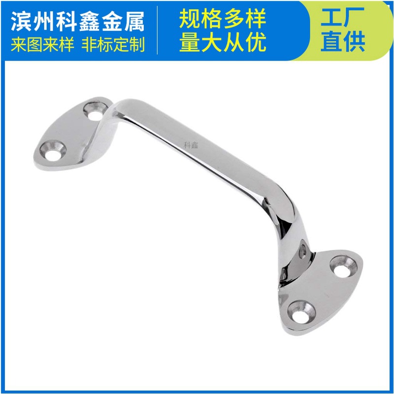 Stainless Steel Anti-Slip Handle Marine Handle Handrail Kayak Canoe Handrail Stainless Steel Door Handle