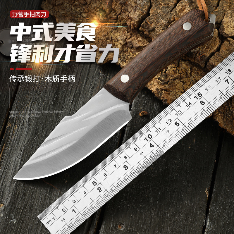 手把肉多用小刀直播同款蒙古吃肉刀便攜戶外鋒利直刀家用瓜果小刀