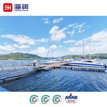源头厂家6061 海事铝引桥，配套浮码头，游艇码头全套水上设施