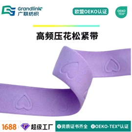 松紧带;织带;腰带