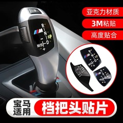 Bmw 3系5系GT1系7系新1x1x3x4x5x6改造運動M列ヘッド装飾パネルを適用します。
