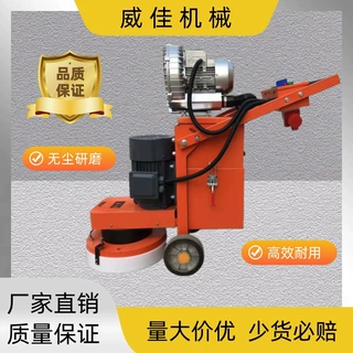 厂家直销外置无尘电动研磨机220V环氧地坪打磨机