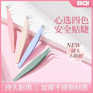 Bqi False Eyelashes Special Gold Feather Clip Grafted Eyelash Clip Stainless Steel High-Precision Interface False Eyelash Tweezers Tool