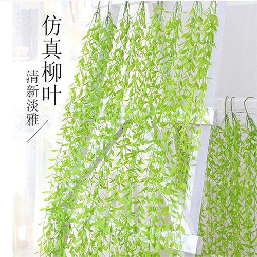 Simulated willow leaves supermarket decorative wicker weeping willow wall hanging wedding indoor green plants 5-forked river dragon rattan wholesale