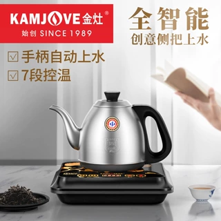 金灶FM-7全自动烧水壶泡茶专用电热水壶自动上水电热壶恒温热水壶