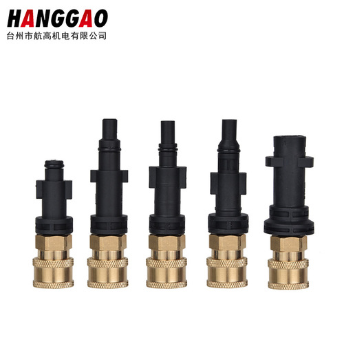 Kaichi Lava Car Wash Water Gun Foam Kettle Adapter 1/4 Quick Connect Gun Head High Pressure Car Washing Machine Accessories Wholesale
