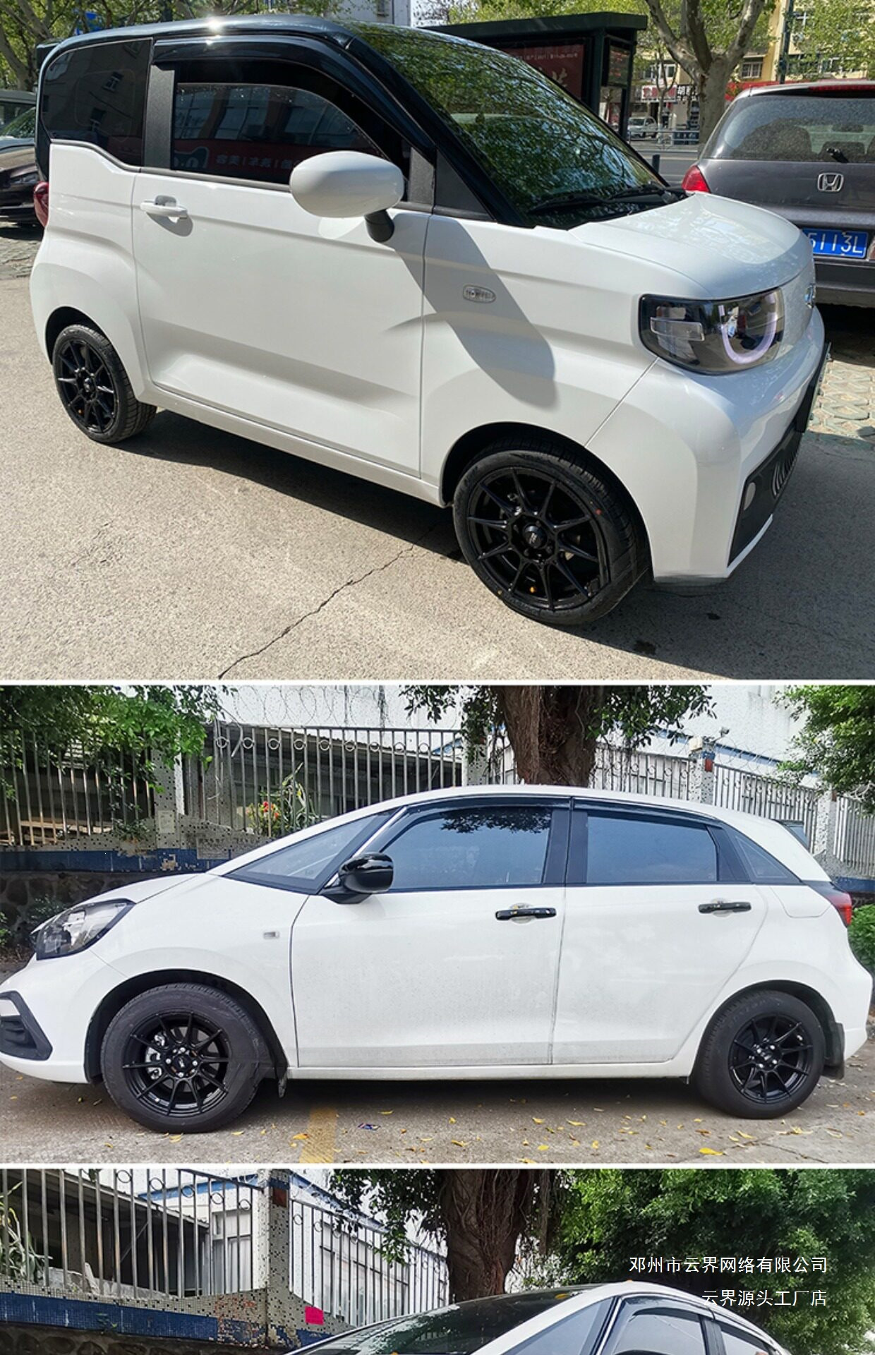 Cloud Realm 14/15/16/ 17inch Wheel Hubs Are Compatible with Seagull, Panda, Bingo, Fit, Swift, Mini, Wuling Light