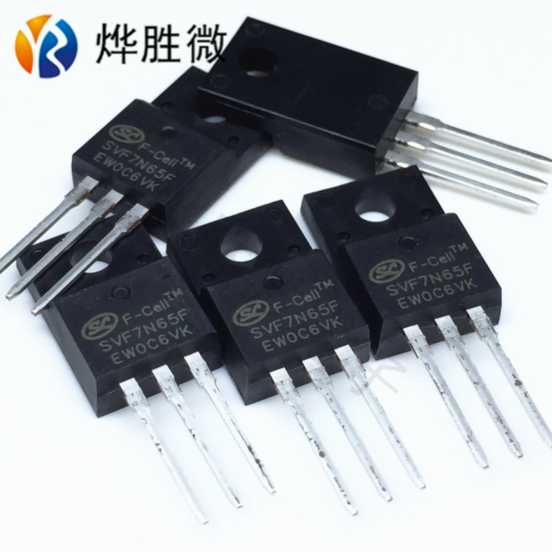 SVF7N65F  杭州士兰微 TO-220F  IGBT场效应管 全新原厂 十
