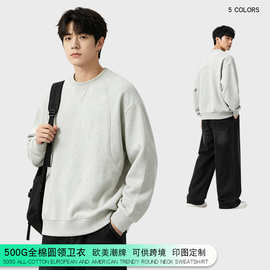 跨境500g圆领全棉重磅卫衣欧美潮牌宽松落肩新款外贸上衣印图pod