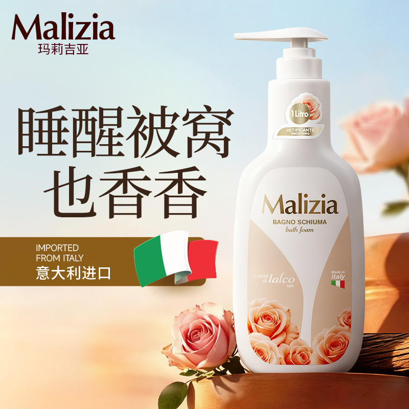 Marijia White Sandalwood Cedar Scented Shower Gel 500ml Marijia White Sandalwood Cedar Scented Shower Gel 500ml