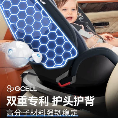 Car child safety seat — Seat Baby Car 0-7