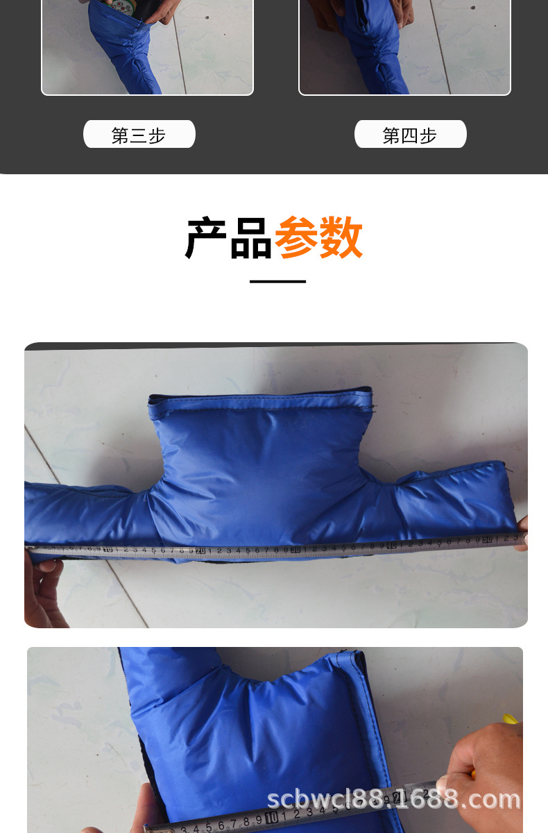 布艺水表保温套