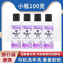 ������ﻤ����˳�� ��������100g ޹�²�������˳����Я������