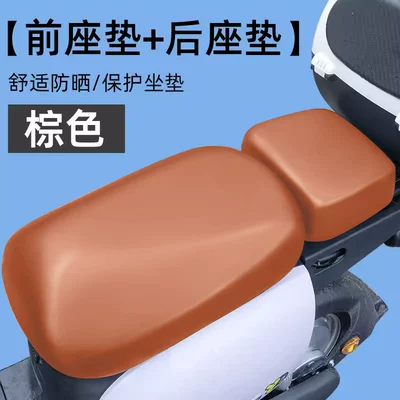 cover bicycle cover, Electric car cushion - brown-pvc-leather-model-front-seat-rear-seat-waterproof-and-sunscreen