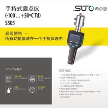 �ֳ�ʽ¶�c�x��ϣ��˼S505-3 ��ϣ��˼�ֳ�ʽ¶�c�x�S�����l