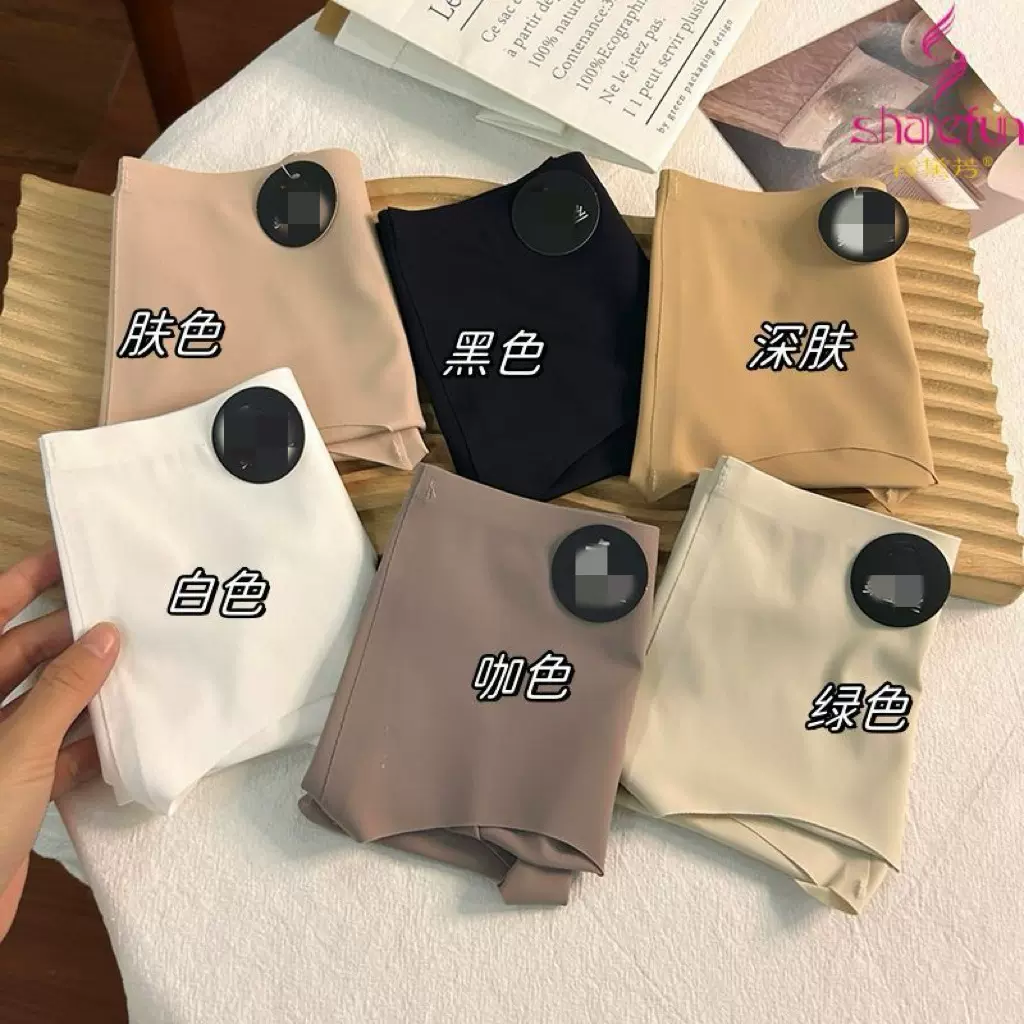 无痕冰丝7A桑蚕丝XXL奶皮内裤女中腰一片式三角美拉德裸感莫兰迪
