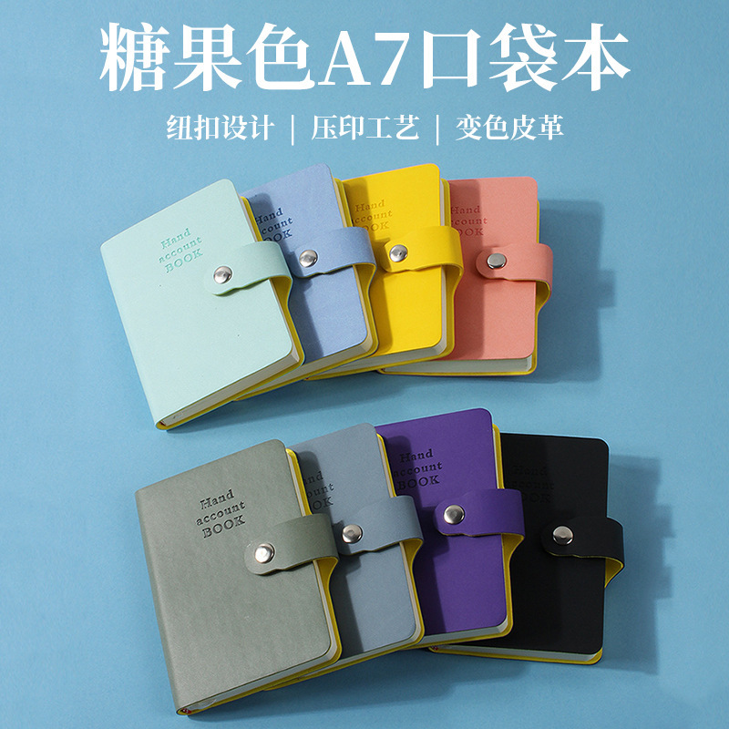 A7 Small Notebook Student Thickeneded Notepad Portable A6 Mini Flap Pocket Pants Word Record Book Customization