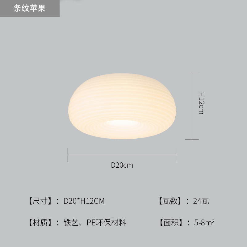 {전체 스펙트럼 눈 보호}-탑-20cm