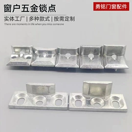 拉手;合页、铰链;其他门窗配件