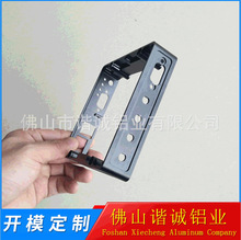 铝型材挤压铝合金外壳边框LED电子显示屏铝框喷涂氧化铝边框厂家