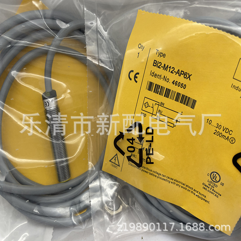 现货实物全新接近开关BI2-M12-RZ3X AZ3X 质保一年