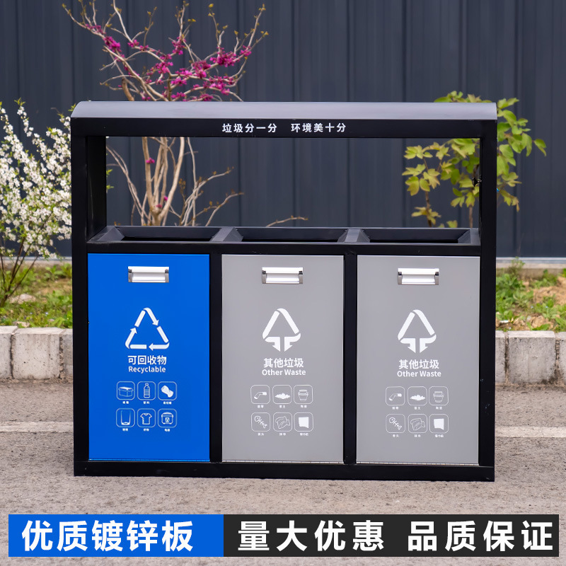 Classified Trash Bins, Campus Ashtrays, Outdoor Sanitation Trash Cans, Galvanized Fruit Peel Bins, Deodorizing Cylindrical Bins with Lids for Outdoor Use