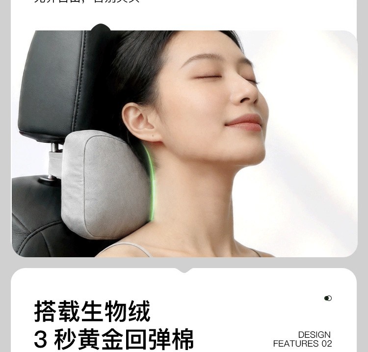 Suitable for Leapmotor D19 Headrest and Neck Pillow, Original Factory-Style Cushion, Comfortable Pillow, Car Interior Accessories, Modification Parts