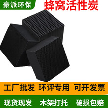 800���ˮ��C����̿���᷿�U��̎��VOC�����߻�ȼ����C��K̿