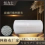 保温内墙墙面外墙网格布