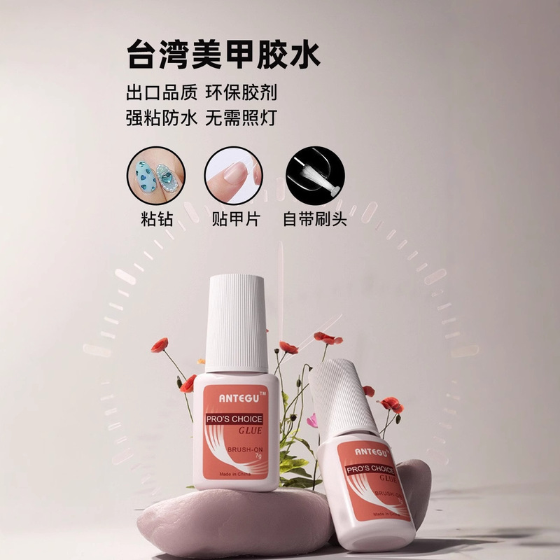 Taiwan Glue 7g Brush with Strong Stickiness Nail Glue Nail Patch Glue Wearable Nail Salon Special Taiwan Glue Wholesale