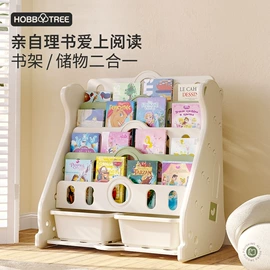 游艺设备;儿童书架、柜;组合滑梯