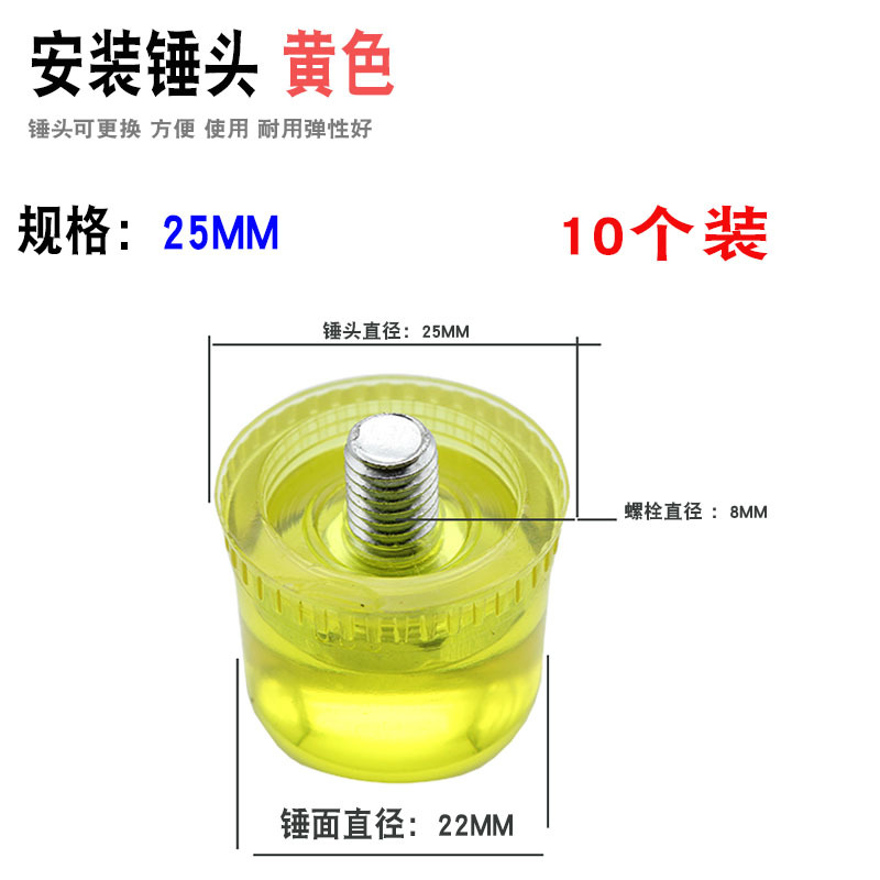 martillo de goma industrial martillo de goma sólida martillo de nylon martillo de montaje martillo herramienta de martillo de plástico martillo de goma
