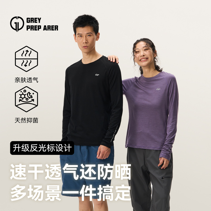 Gray Shell Merino Wool Quick-Drying Clothing for Men and Women Long-Sleeved 15.5 Tops Round Neck T-Shirt Outdoor Sports Mountaineering Running Gray Shell Merino Wool Quick-Drying Clothing for Men and Women Long-Sleeved 15.5 Tops Round Neck T-Shirt Outdoor Sports Mountaineering Running
